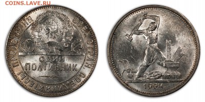Коллекционное серебро всех номиналов 1921-1930 - IMGP4242