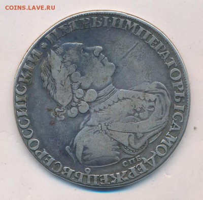 1 рубль 1724г. на подлинность и оценку - 1
