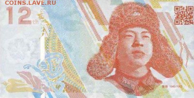 тест  банкноты китай - 596711a01eae56c830c2c6a5248dad6a