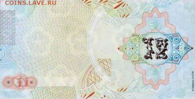 тест  банкноты китай - 104cf84227a5bde42af60aad764bf22d
