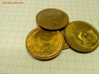  интерес 5 коп 1961 в блеске  но с .... - IMG_20150228_061249