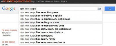 Ну а теперь про Украину - 244