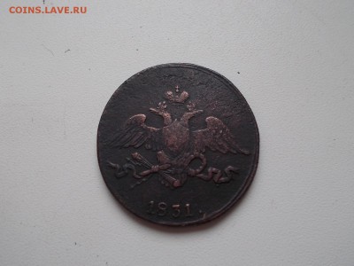 Оцепите 5 коп. 1831г.С.М,денежка 1852 г.Е.М,50 коп.1912г.Э.Б - DSCN0526.JPG