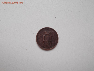 Оцепите 5 коп. 1831г.С.М,денежка 1852 г.Е.М,50 коп.1912г.Э.Б - DSCN0524.JPG
