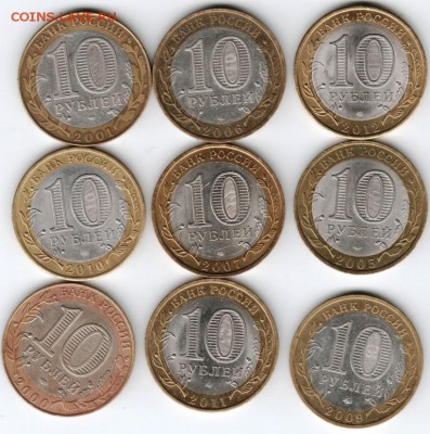 10 руб. БМ юбилейные 9 шт. до 06.03.15 г. в 22.00 - Scan-150222-0012
