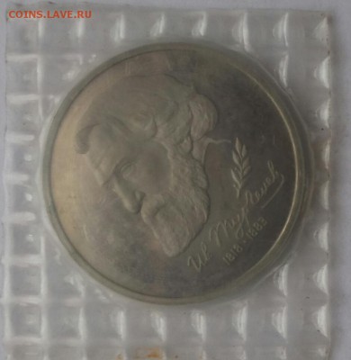 Тургенев в запайке до 03.03.2015 19:00 - 20150228_135847-1