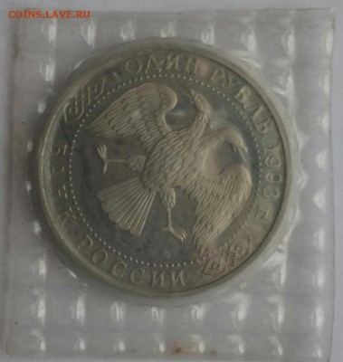 Тургенев в запайке до 03.03.2015 19:00 - 20150228_135939-1