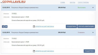 5 руб. Олимпиада Таллин и Минск, PCGS PR67 и 66DCAM - robokassa.JPG