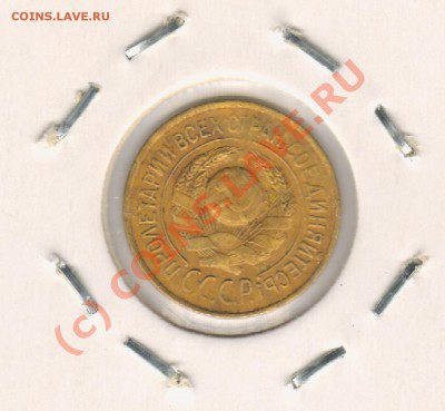 1копейка 1926год до 8.06.2010 21-00мск - 1.26 002