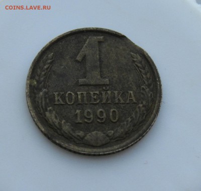 20 рублей 1992 г + 10 рублей ???? г. Непрочекан. До 02.03.15 - 1
