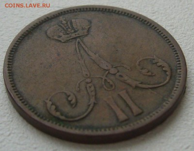 Копейка 1863 г. ВМ на подлинность и оценку - P1290194.JPG