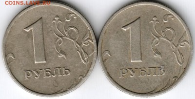 1 рубль 1999 г. СПМД и ММД до 06.03.15 г. в 22.00 - Scan-150223-0025
