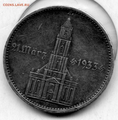 Германия 3-й Рейх 1934г. А 5 рейхсмарок. до 03.03.15 в 21.30 - CoinsWorldSUperCollection281