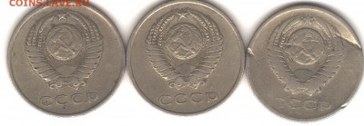 20 копеек1961 - Рисунок (26)