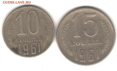 20 копеек1961 - Рисунок (27)