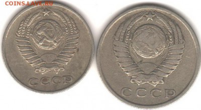 20 копеек1961 - Рисунок (28)