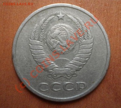 помогите оценить 20коп - P5204065.JPG