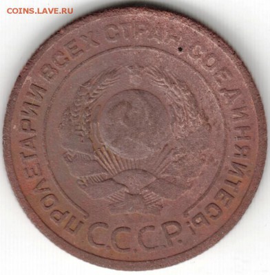 2 копейки 1924 г. до 06.03.15 г. в 22.00 - Scan-150223-0029