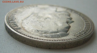 1 РУБЛЬ 1901 ГОДА до 03.03-22.00.00 - P1290202.JPG