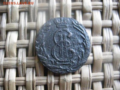 Полушка 1770 КМ. Сибирь. До 6.03.2015г. - 5 и 6 033.JPG