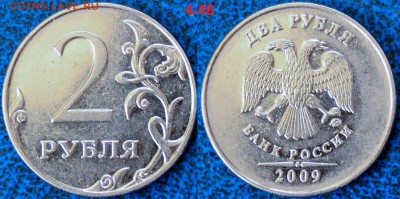 2руб. 2009г. ММД Н-Шт. 4.4А, Б, В.  04.03.2015г. в 22-00 М - 2-1-3