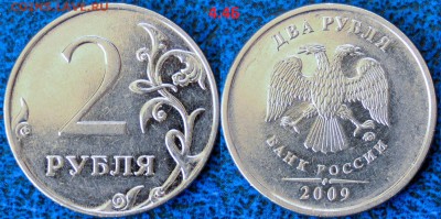 2руб. 2009г. ММД Н-Шт. 4.4А, Б, В.  04.03.2015г. в 22-00 М - 2-1-2
