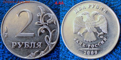 2руб. 2009г. ММД Н-Шт. 4.4А, Б, В.  04.03.2015г. в 22-00 М - 2-1
