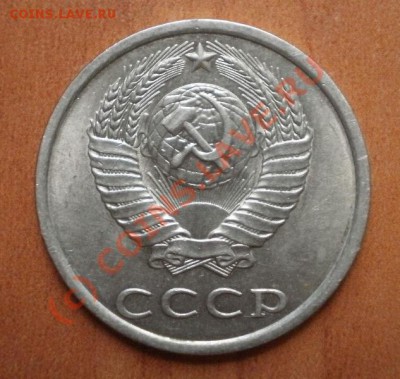помогите оценить 20коп - P5204067.JPG