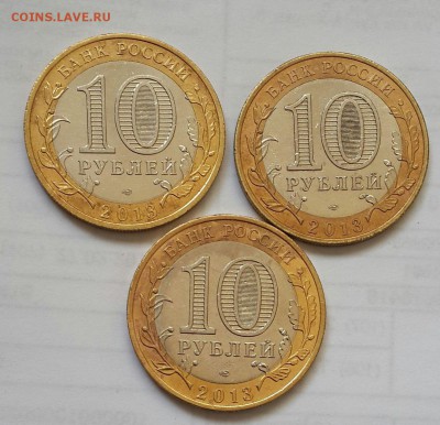 10 р. Алания - гурт от 25 р. Сочи  до 21.00. 4.03.15 - 20150225_115549-1