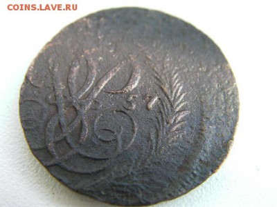 денга 1757 брак смещение до  2.03.15 22-00 - SANY0038.JPG