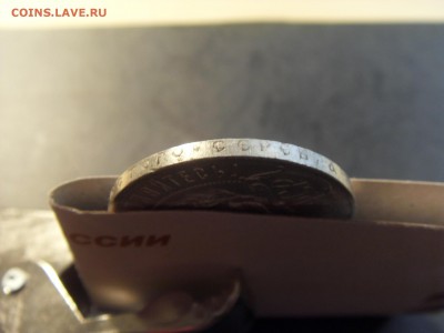 1 рубль 1921 года .  до 22-00 мск 04.03.15 г - SDC11270.JPG