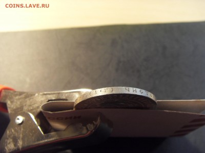 1 рубль 1921 года .  до 22-00 мск 04.03.15 г - SDC11269.JPG