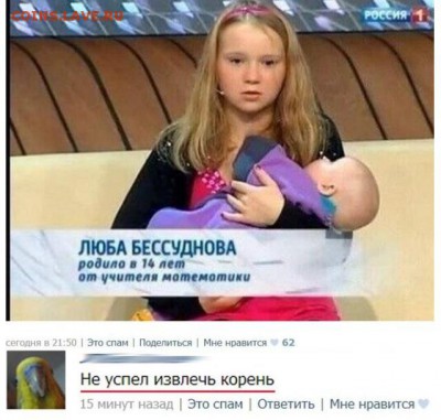юмор - image