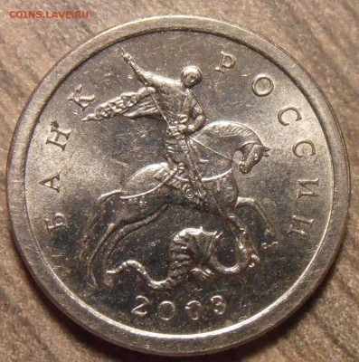 1 копейка 2003СП. шт. 3.1А2, до 06.03.2015 в 22-00 Мск - P1010029.JPG