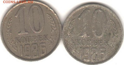 10копеек1986 - Рисунок (30)