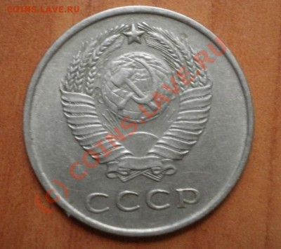 помогите оценить 20коп - P5204069.JPG