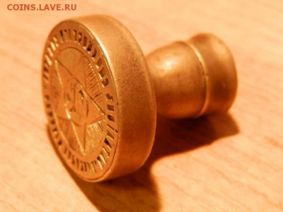 Печать.КАРАУЛЬН.БАТАЛiОНЪ - Печать 6