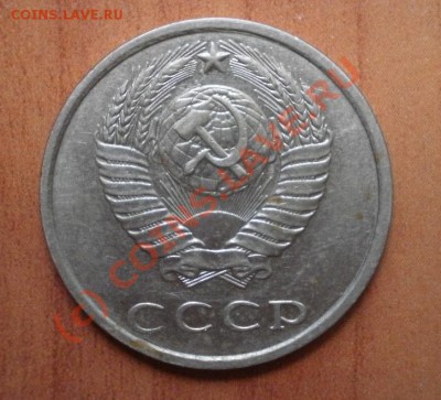 помогите оценить 20коп - P5204073.JPG