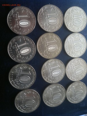 10р.Арка мешковые - 12 монет,одним лотом до 05.03.2015г. - 2015-02-13-1526