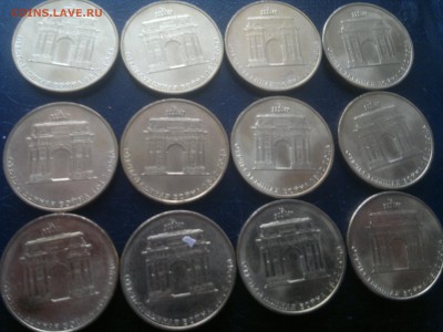 10р.Арка мешковые - 12 монет,одним лотом до 05.03.2015г. - 2015-02-13-1525