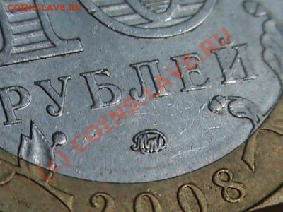 10р2008 - DSC00165.JPG
