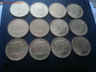 10р.Арка мешковые - 12 монет,одним лотом до 05.03.2015г. - 2015-02-13-1524