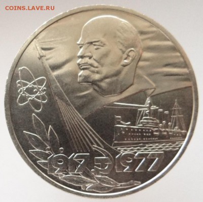 60 лет ВОСР IV.1.3-B (орбита малая) до 05.03.15. - DSC08755.JPG