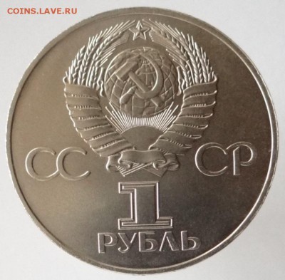 60 лет ВОСР IV.1.3-B (орбита малая) до 05.03.15. - DSC08752.JPG