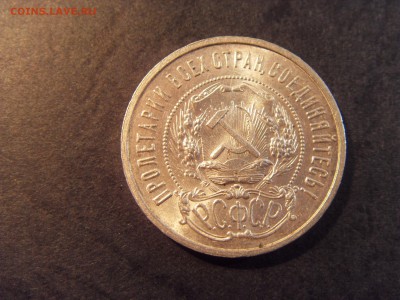 50 копеек 1922 года .ПЛ. до 22-00 мск 04.03.15 г - SDC11301.JPG