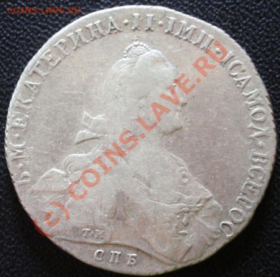 Рубль 1764и 1773гг. - o 1