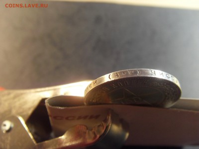 50 копеек 1922 года .АГ. до 22-00 мск 04.03.15 г - SDC11310.JPG