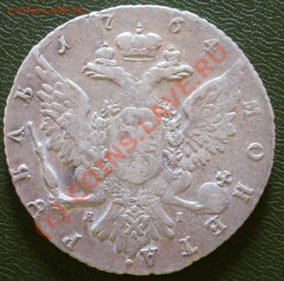 Рубль 1764и 1773гг. - m 0