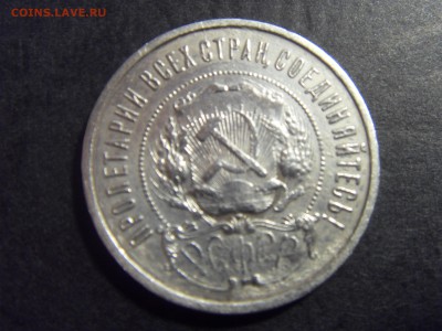 50 копеек 1922 года .АГ. до 22-00 мск 04.03.15 г - SDC11306.JPG