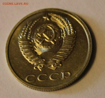 20 копеек 1991 бб. определение подлинности. - IMG_8236.JPG